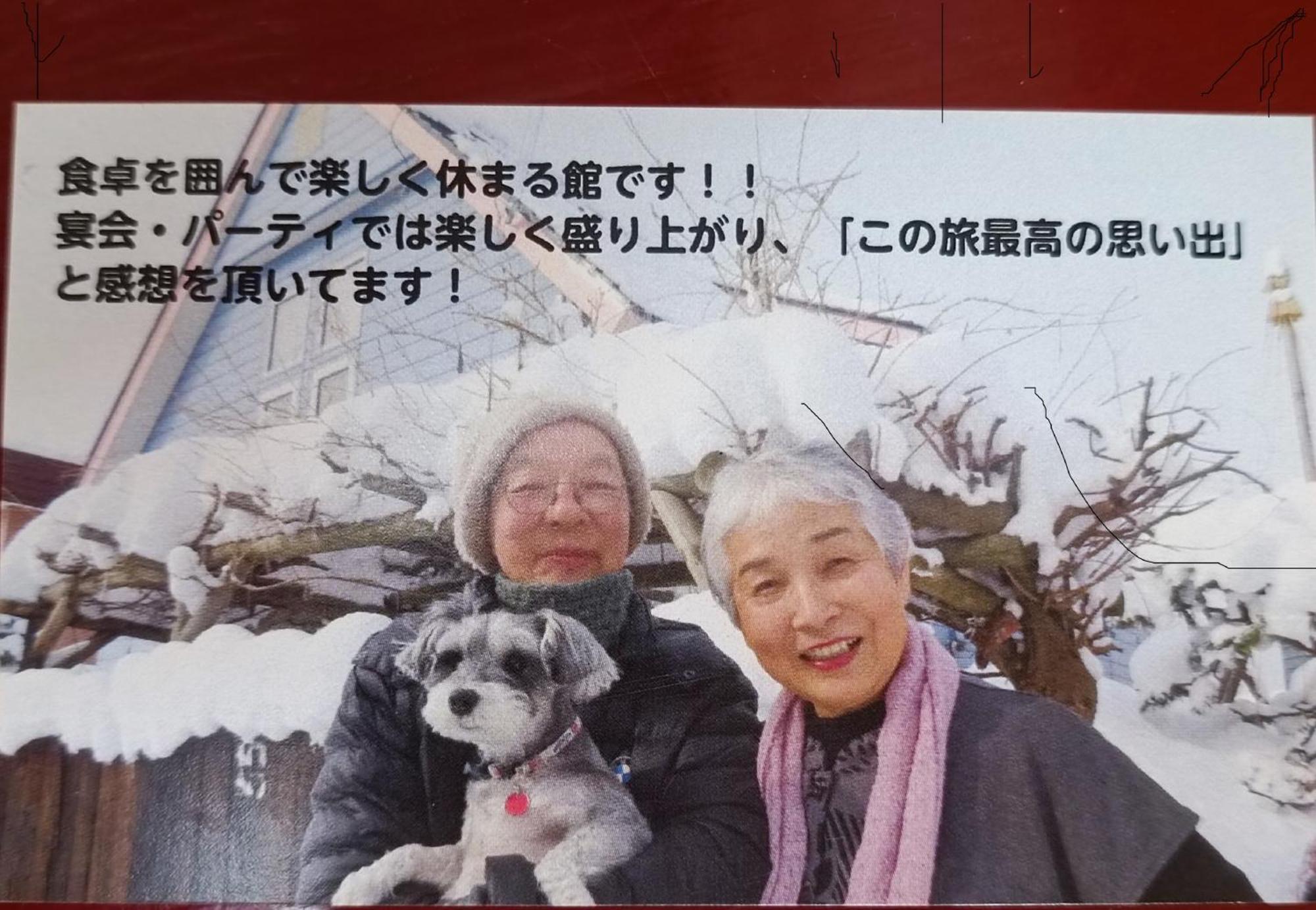 民泊 B&B Yoshida Sapporo Dış mekan fotoğraf